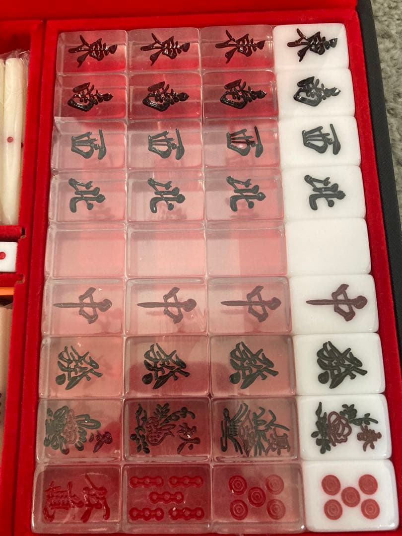 ［未使用・訳あり］　アカギ　鷲巣麻雀牌