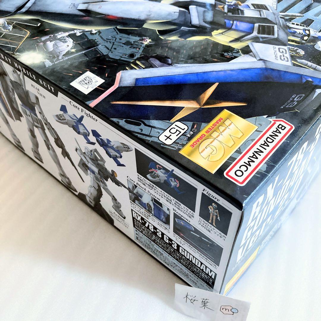 機動戦士ガンダム ガンプラ mg g3ガンダム ver.2.0 内袋未開封