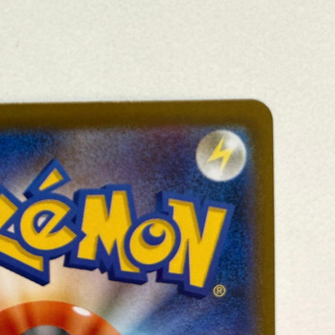 メガリザードンex　sar インフェルノx