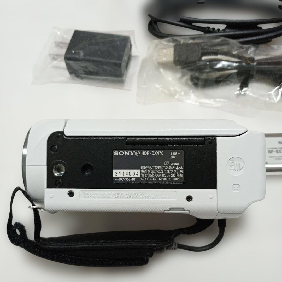 ★超美品★ SONY HDR-CX470 ビデオカメラ ホワイト　未使用に近い