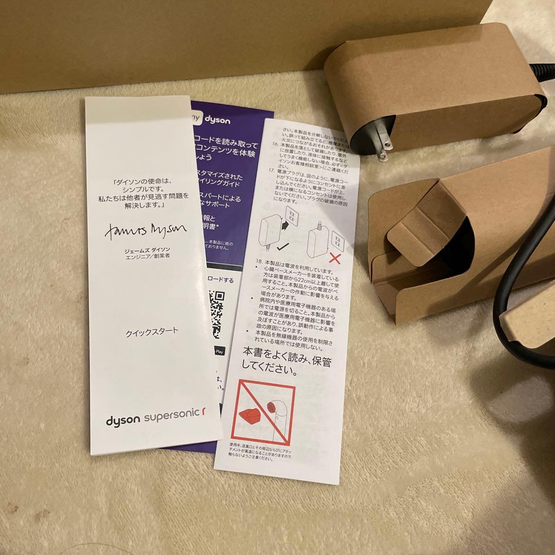 Dyson Supersonic ヘアドライヤー ホワイト/ローズゴールド