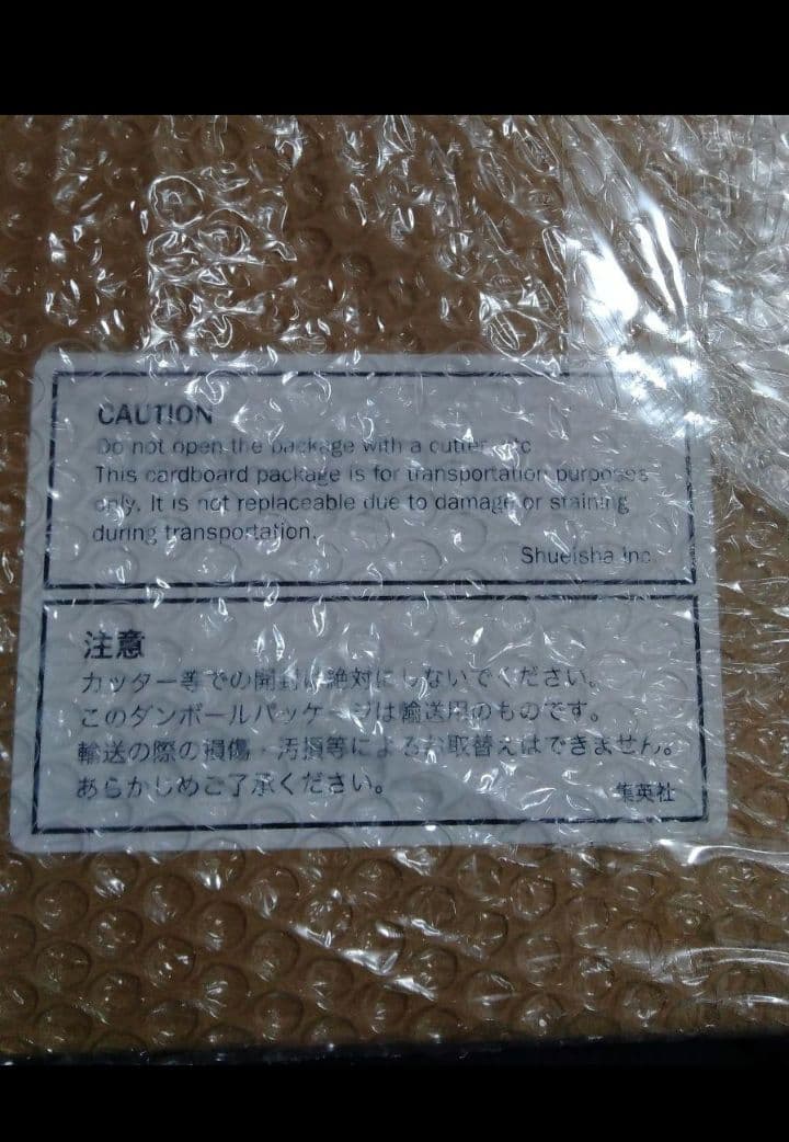 ワンピース　マンガアート The Press ルフィVSクロコダイル　NFT