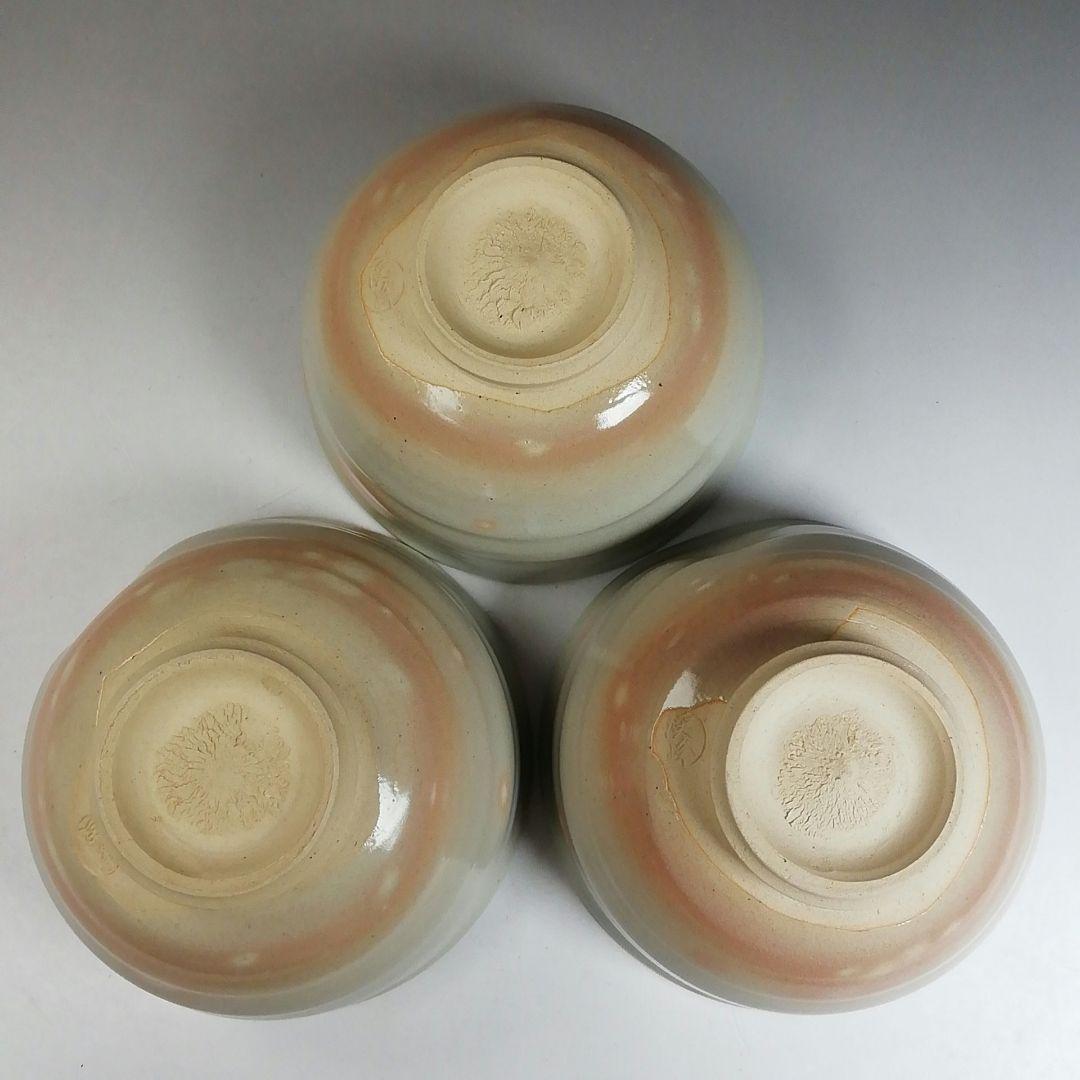 Ｗ１３７　数茶碗　十客『御本手』『田中渓峰 造』　共箱　茶道具