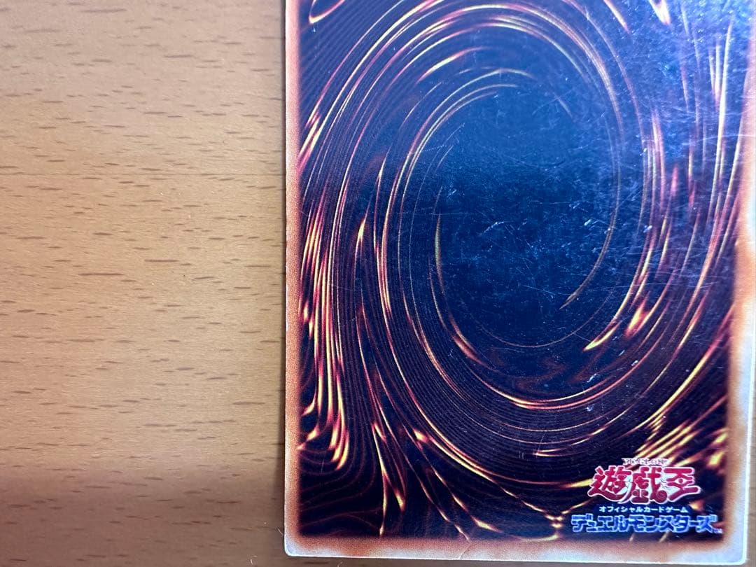 【希少美品】遊戯王OCG マジシャン・オブ・ブラック・カオス 【両面エラー】