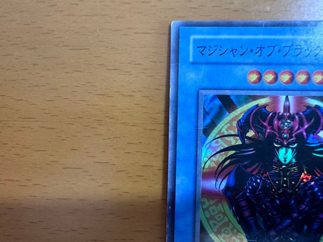【希少美品】遊戯王OCG マジシャン・オブ・ブラック・カオス 【両面エラー】
