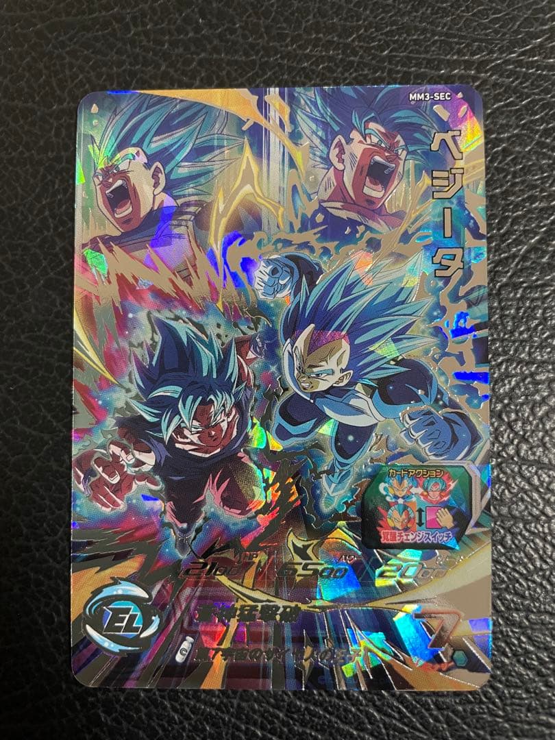 MM3-sec 美品　ベジータ