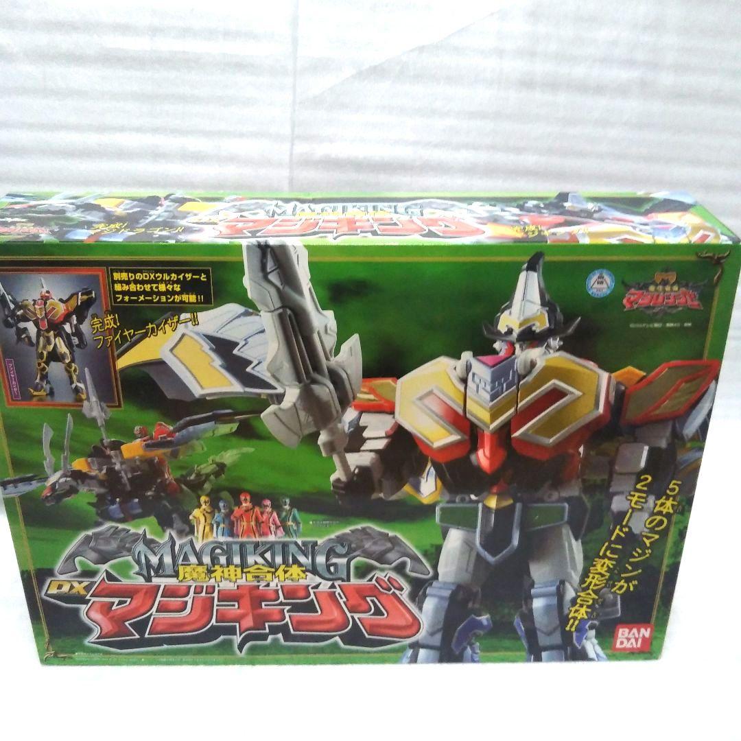 【美品】DXマジキング、マジレジェンド、 フィギュア、カード セット