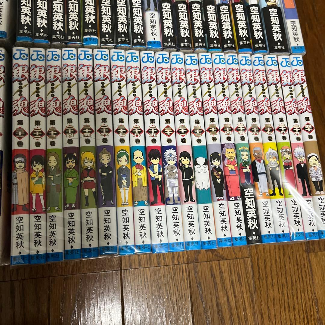 銀魂　全巻　77巻＋1冊　完結セット