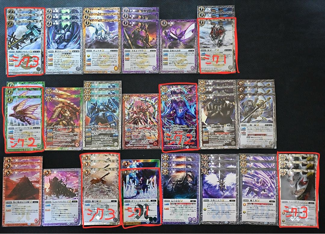 バトルスピリッツ 天魔王ゴッドゼクス デッキ パーツ