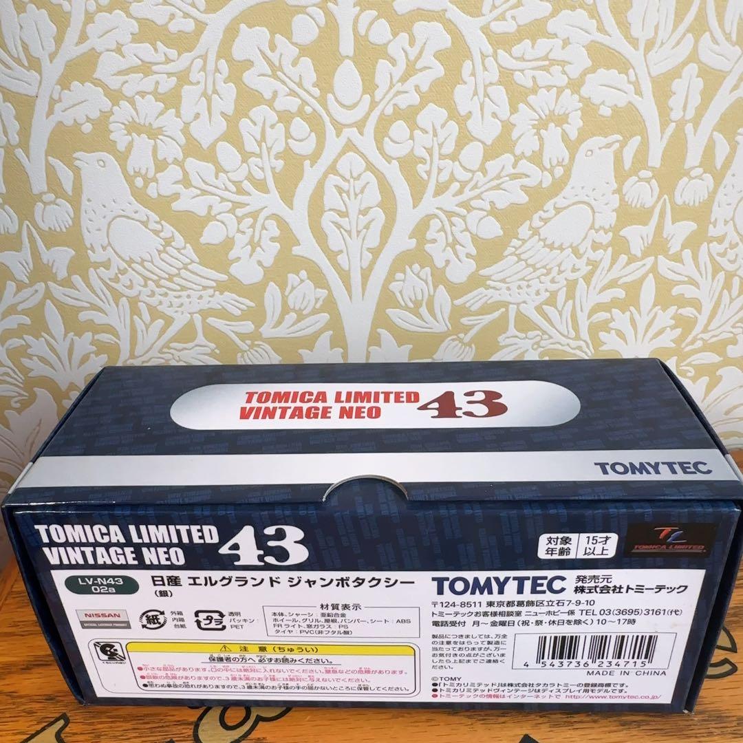 新品未使用　ヴィンテージネオ　日産エルグランドジャンボタクシー