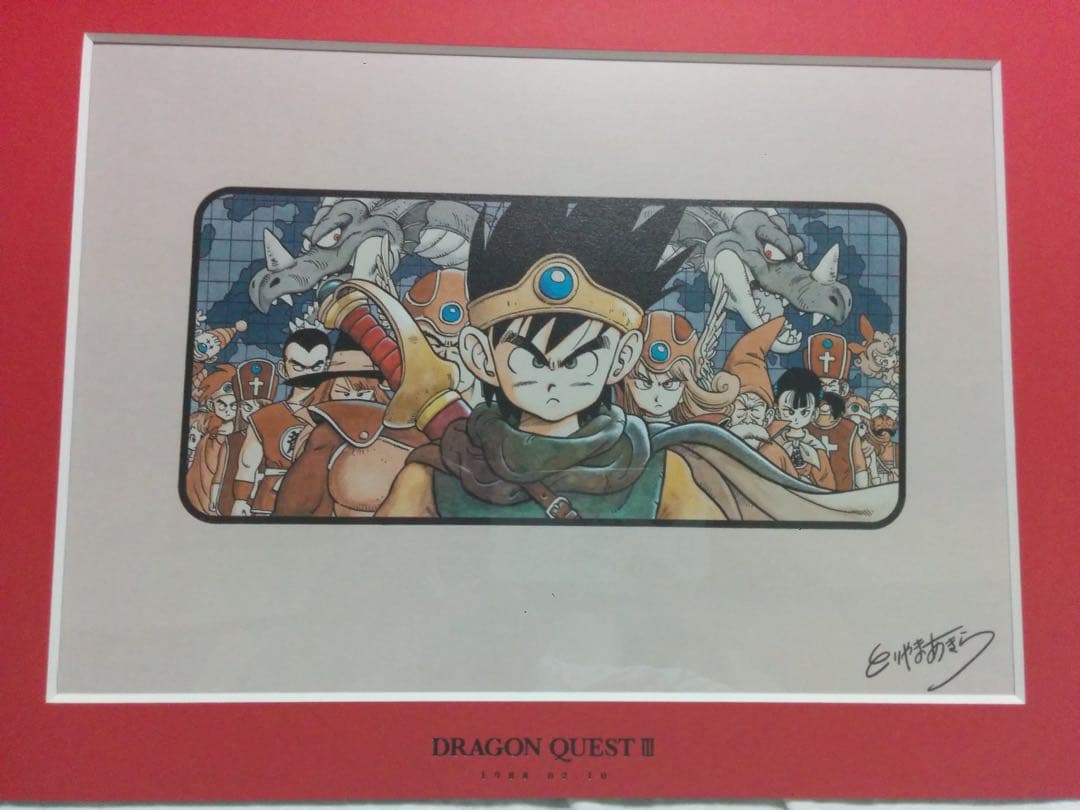 【新品未開封】ドラゴンクエストⅠ、Ⅱ、Ⅲ 鳥山明先生 複製原稿3枚セット
