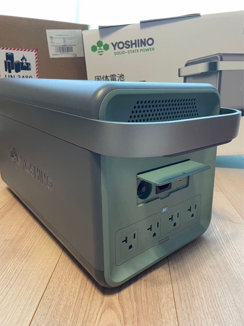 【全個体電池ポータブル電源1326Wh】B2000 YOSHINO