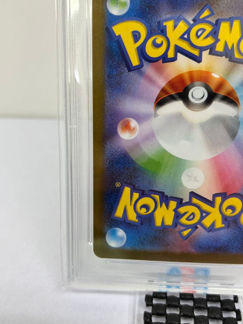 PSA10 レシラムex BWR [SV11W 174/086]ホワイトフレア