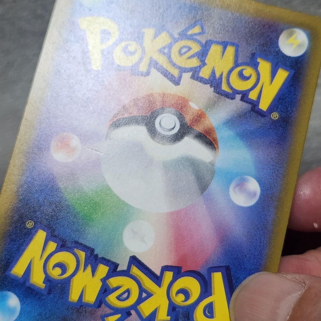 ②ポケカ　リザードンex