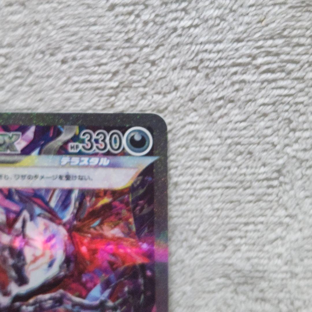 ②ポケカ　リザードンex