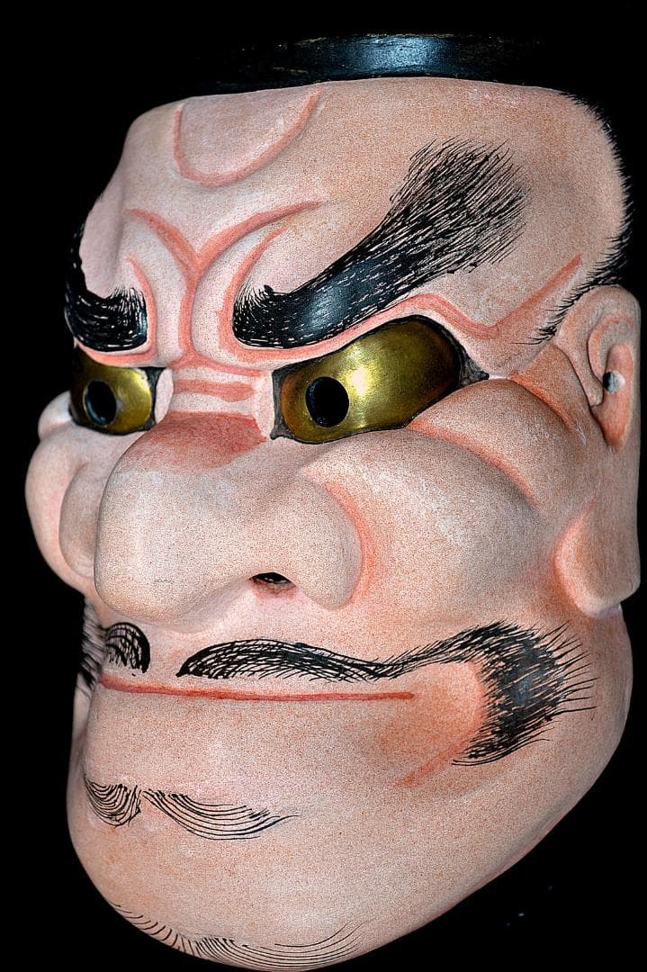 能面　大べしみ面