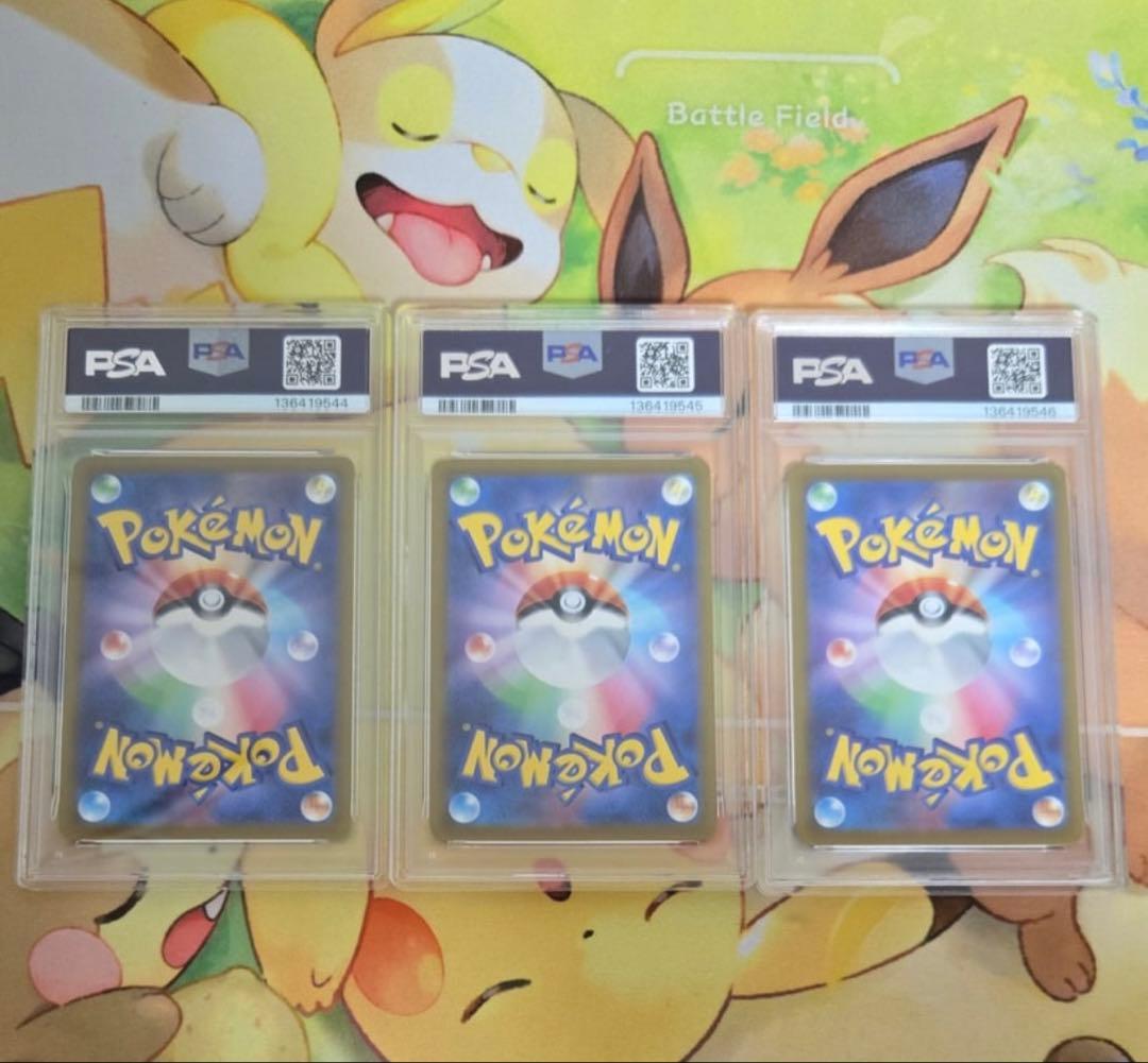 【PSA10】ピカチュウ003/015 s8a-G ゴールデンボックス　25th