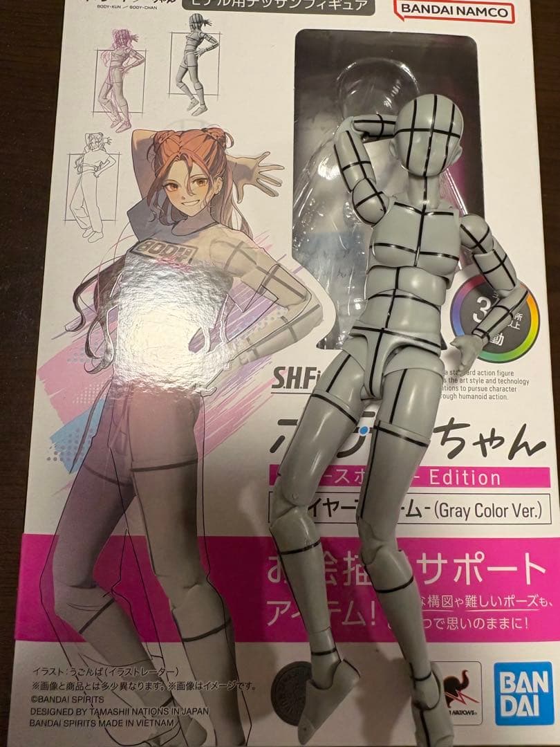 ボディくん ボディちゃん スポーツEdition ½ハンドモデル セット