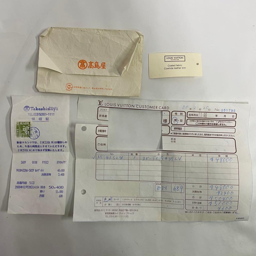 Louis Vuitton スピーディ35 ボストンバック