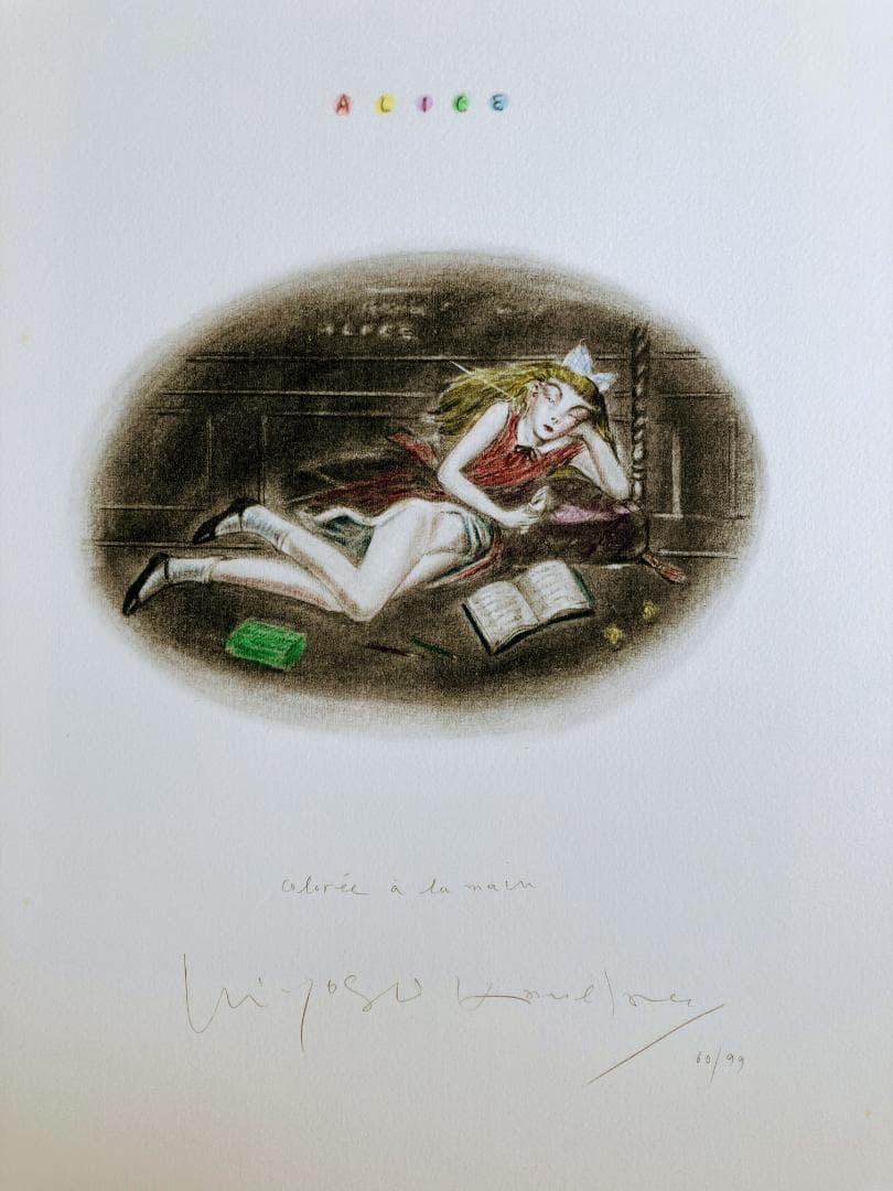 金子国義　金子國義版画集　アリスの夢 25作品フルセット　サイン入り 角川書店