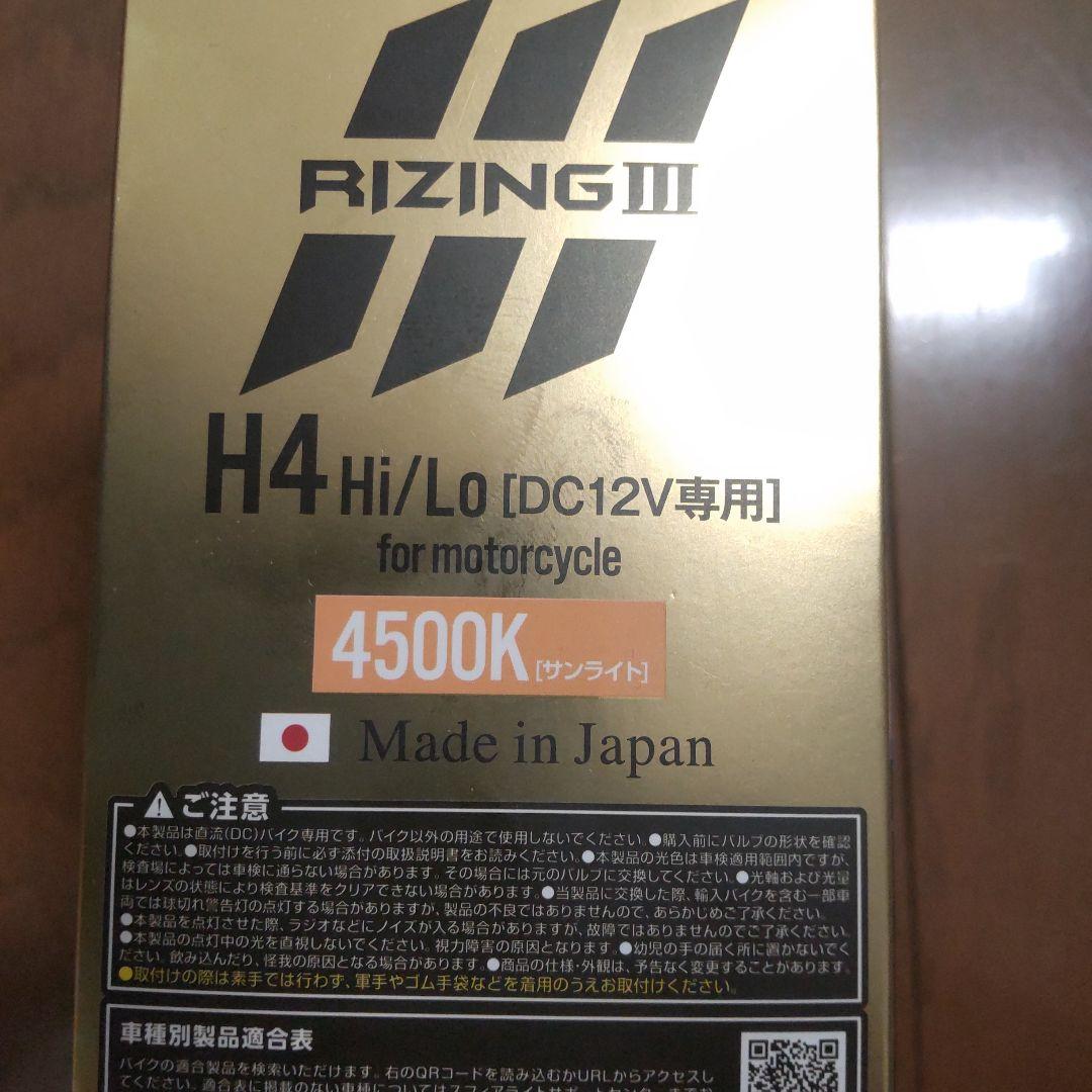 LEDヘッドライト 新品