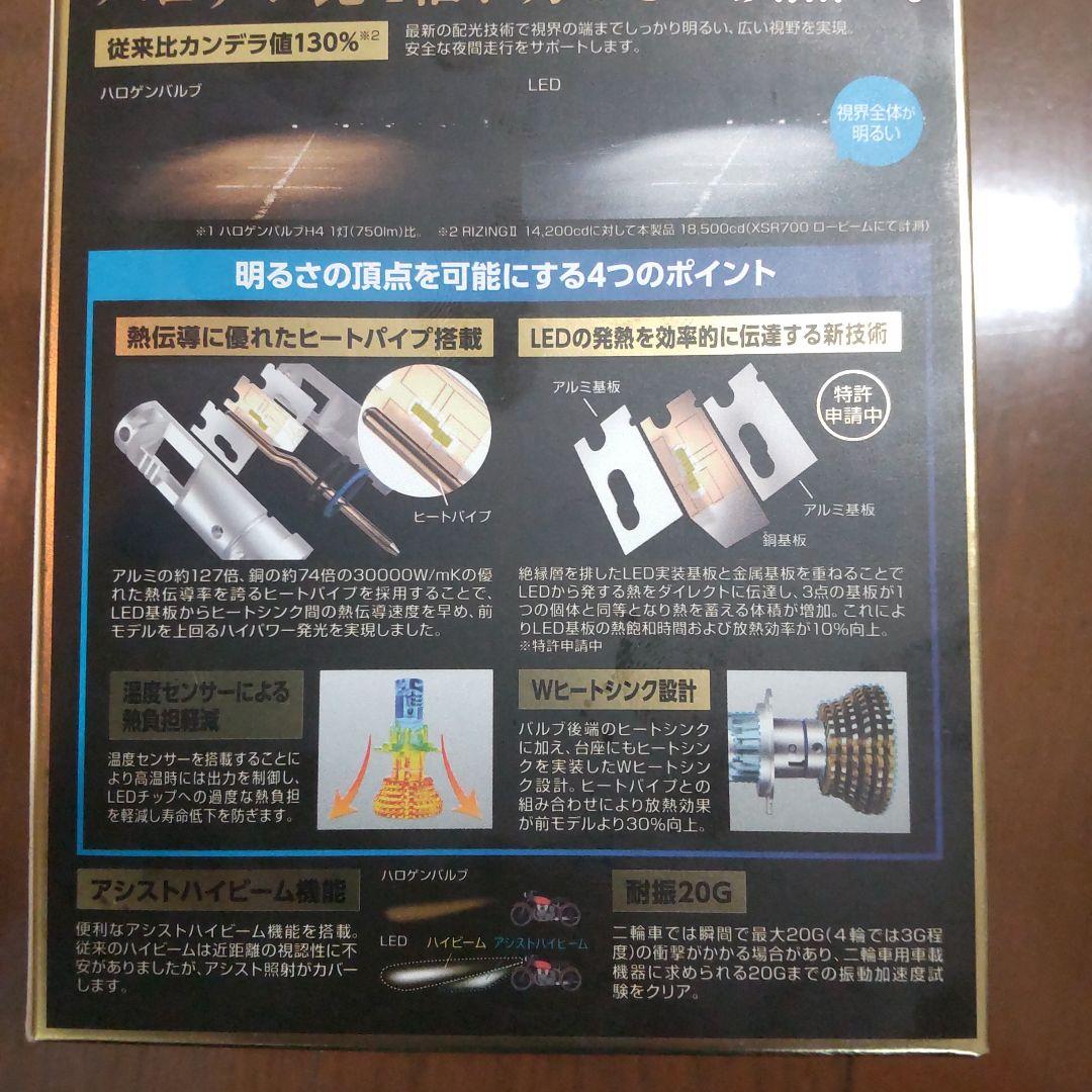 LEDヘッドライト 新品
