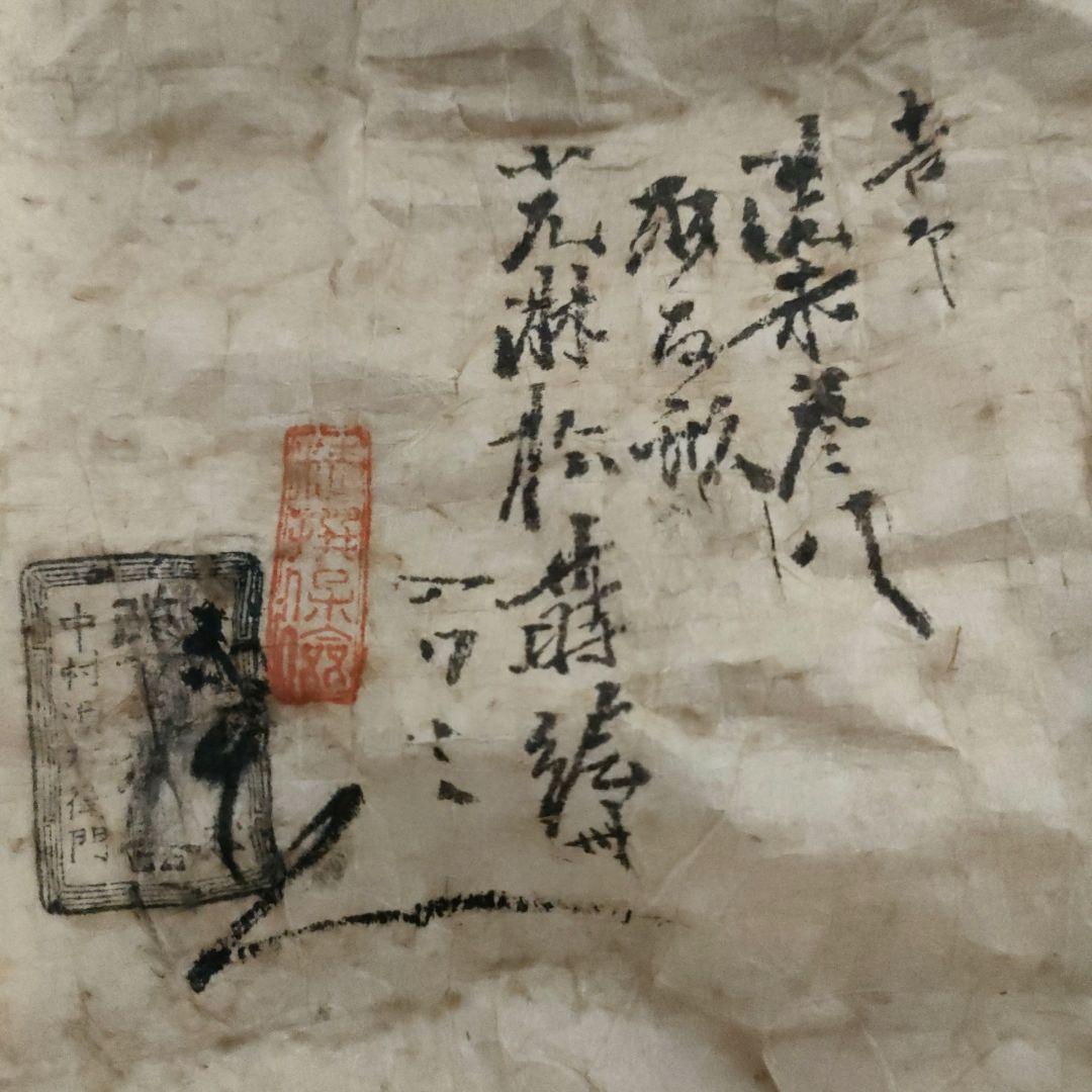 明治期 吸物椀 20客 外朱内黒 金蒔絵 共箱付 漆器 木製 時代物 汁椀 中村