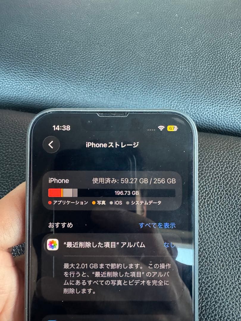 スマートフォン本体 iPhone 16e 256gb