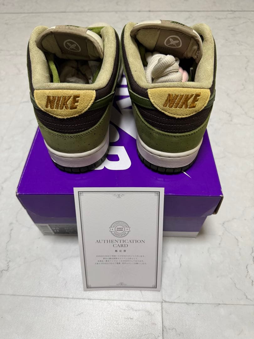 Yuto Horigome × Nike SB Dunk Low Matcha