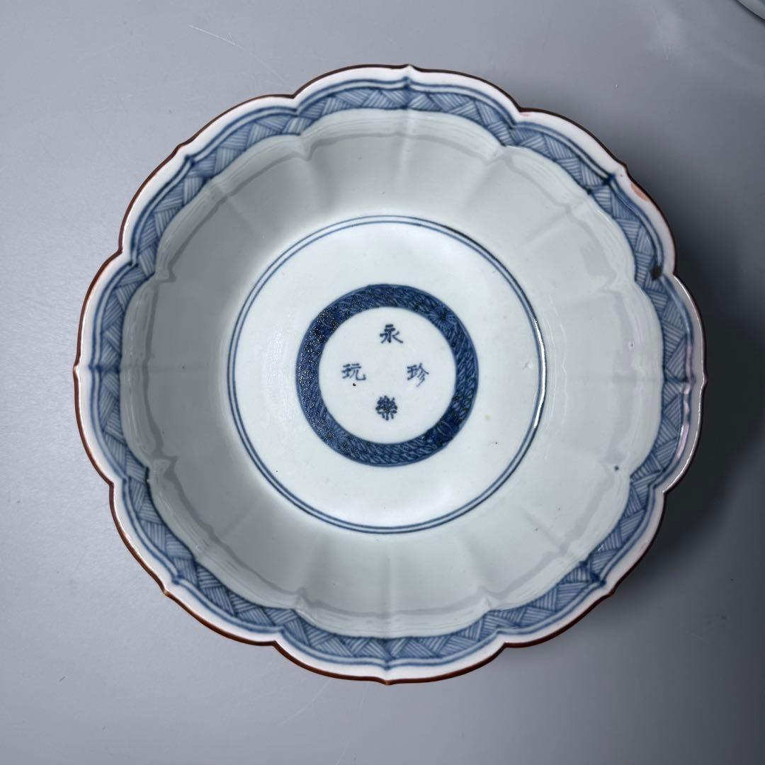 古伊万里　染付賢人漢詩輪花形中鉢　五点　赤壁賦　蘇軾　直径16.1cm　極上鉢