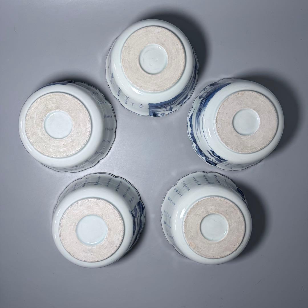 古伊万里　染付賢人漢詩輪花形中鉢　五点　赤壁賦　蘇軾　直径16.1cm　極上鉢