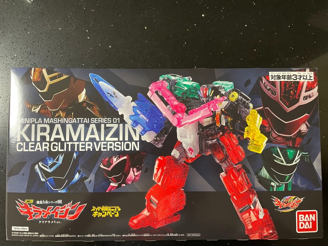 ミニプラ 魔進戦隊キラメイジャー　キラメイジン　クリアラメver. 非売品