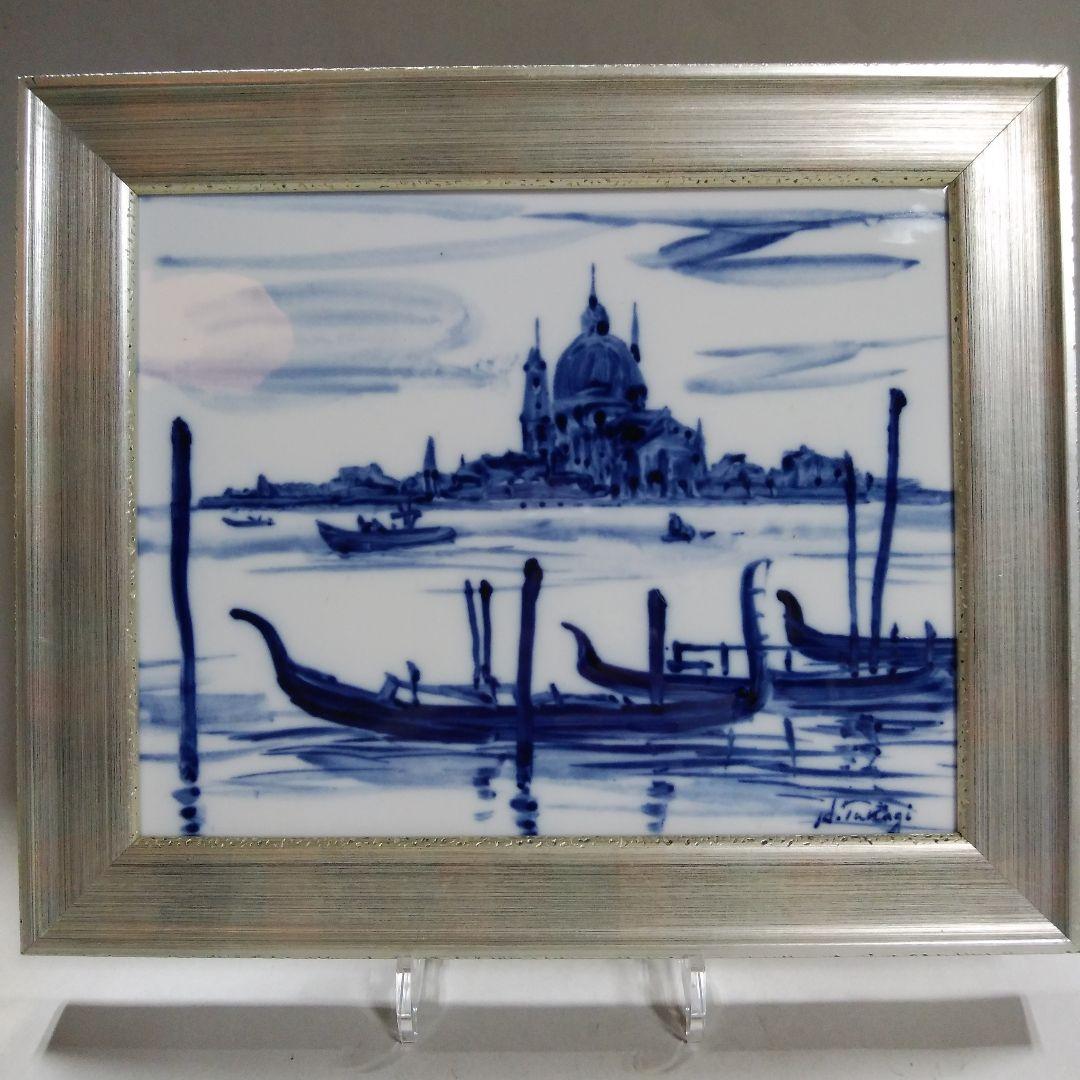 オールドノリタケ・ペインター洋画家・高木春太郎作品・ベニス