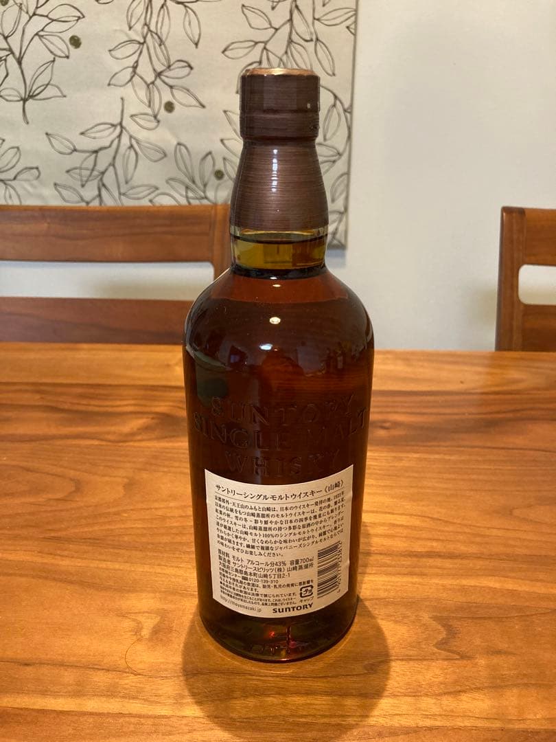 山崎 12年、山崎・白州シングルモルトウイスキー 700ml