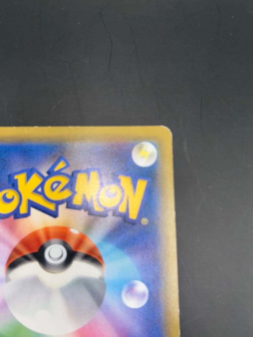 ポケモンカード ゲンガー&ミミッキュGX SR SM9 103/095SR