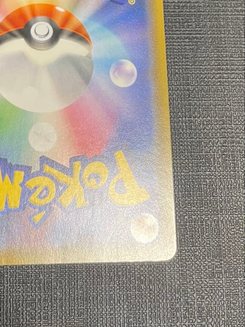 ゲンガー＆ミミッキュGX sa