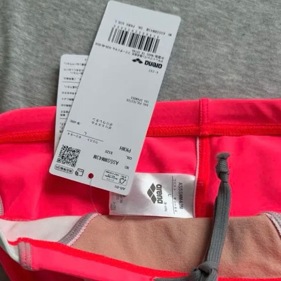 アリーナ　競パン　Lサイズ