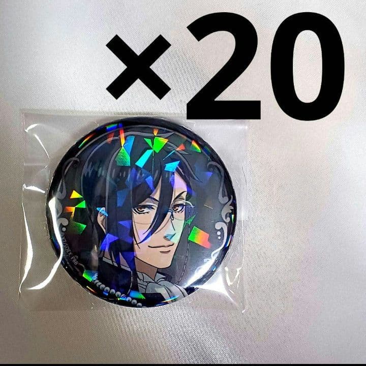セバスチャン　20点　TSUTAYA　ホログラム缶バッジ　黒執事
