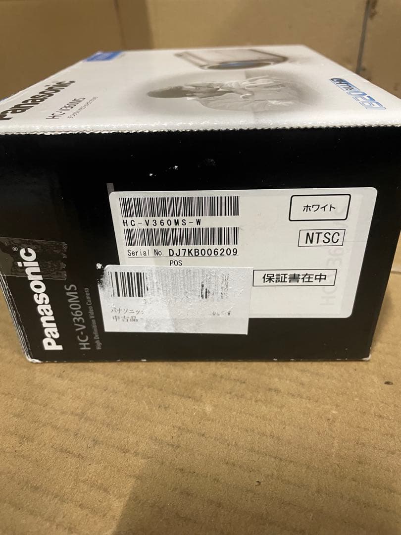 パナソニック HDビデオカメラ V360MS ホワイト