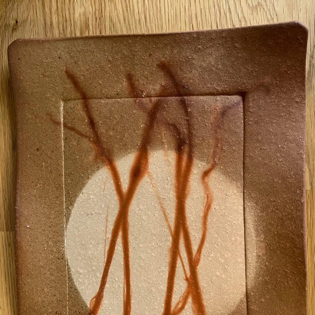 備前焼　吉田浩一造　角皿