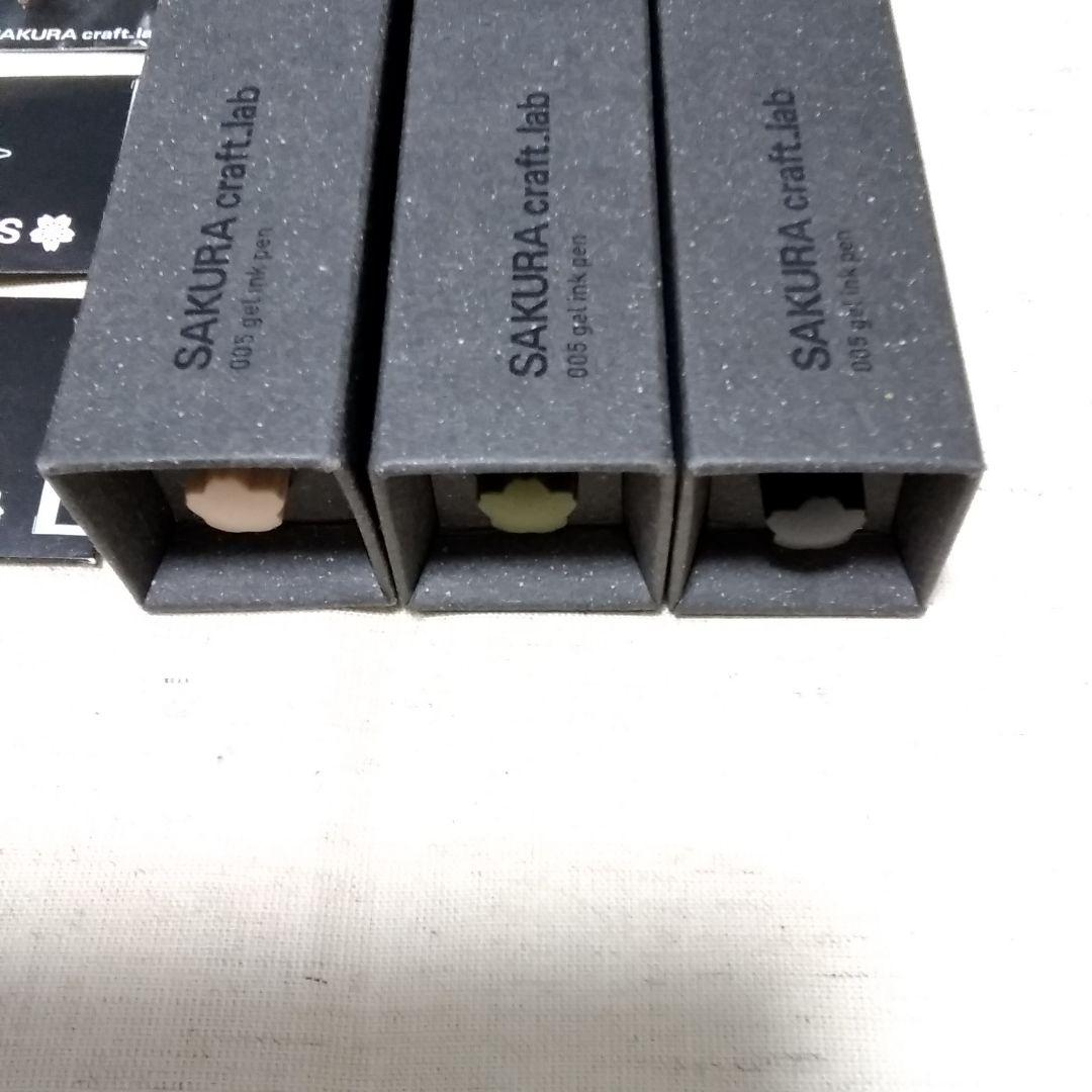 サクラクラフトラボ 005 ゴールドクリップセット