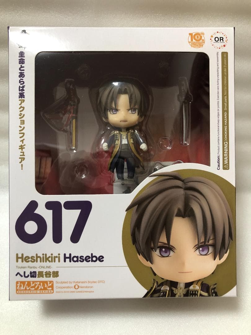 刀剣乱舞 ねんどろいど 一期一振 小狐丸 鶴丸国永ほか 9体まとめ売り 開封美品