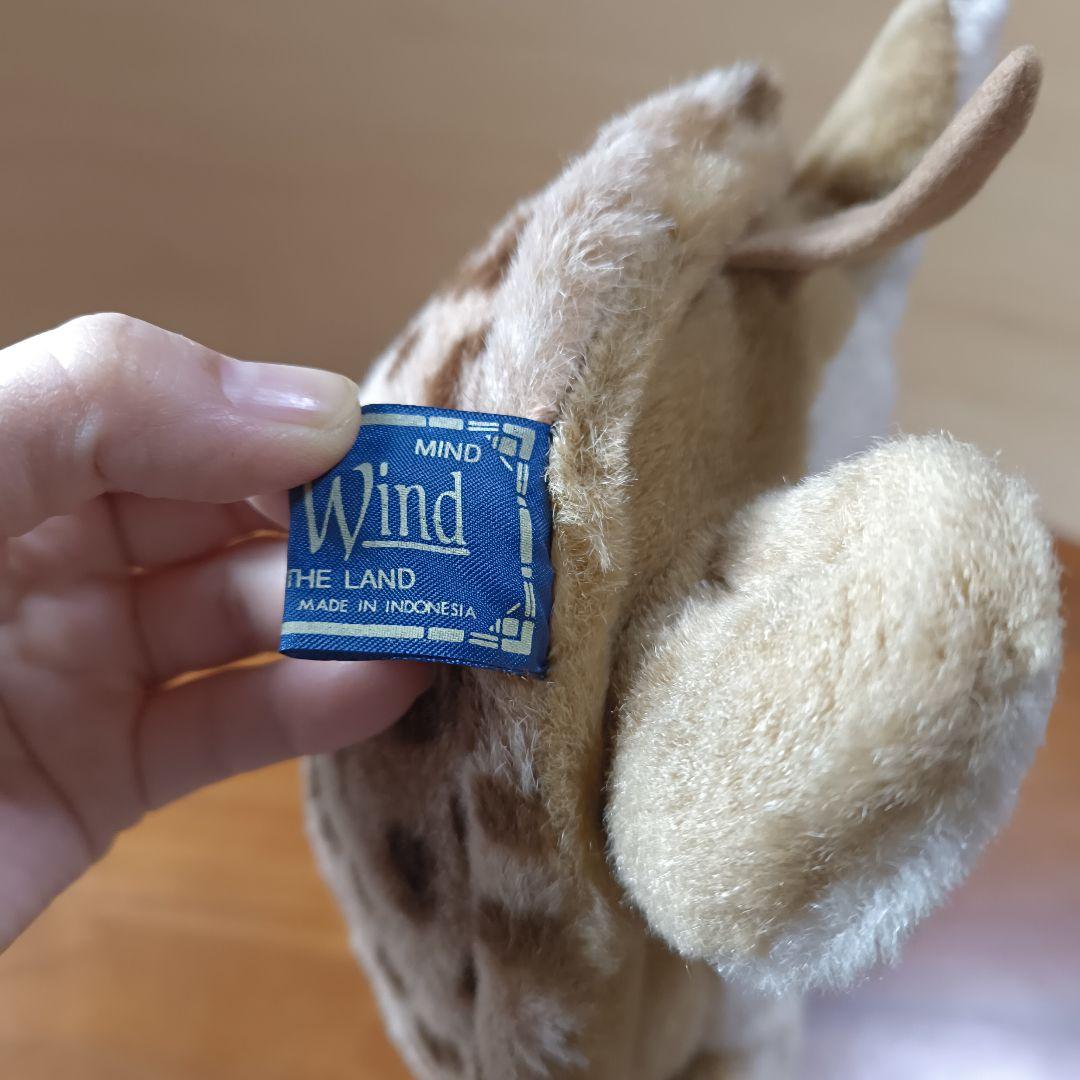 Earth Wind セキグチ　ウミガメ　ぬいぐるみ　アースウィンド　海亀