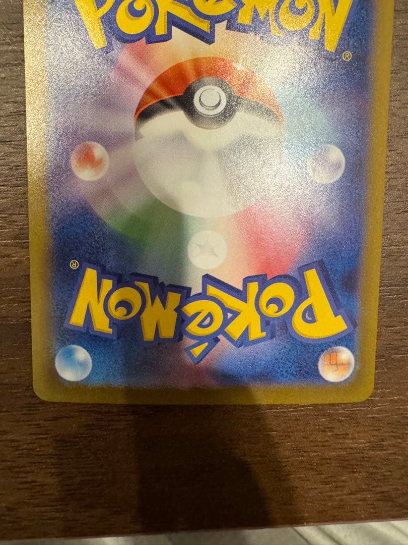 テラスタルフェス　ブラッキーex sar２枚