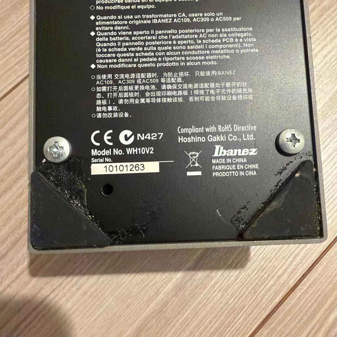 Ibanez WH10V2 ワウペダル