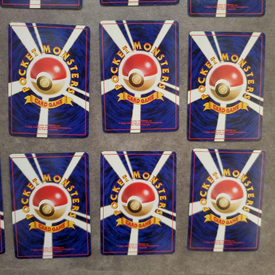 旧裏ポケモンカード 美品~良品24枚セット