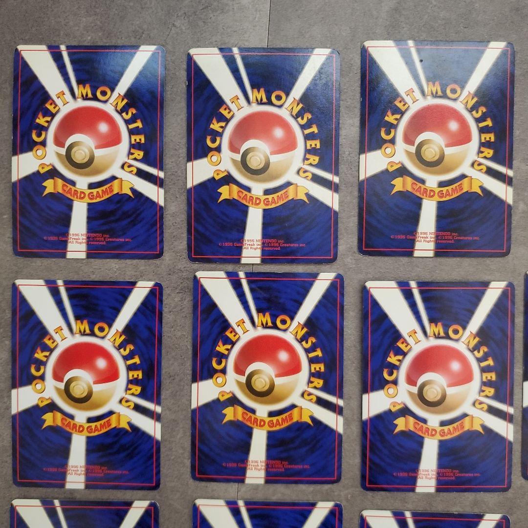 旧裏ポケモンカード 美品~良品24枚セット