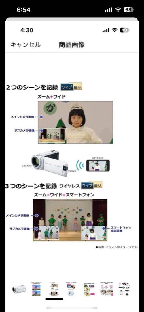 お得!三脚&バッテリー2個付きPanasonic HC-W590MSビデオカメラ