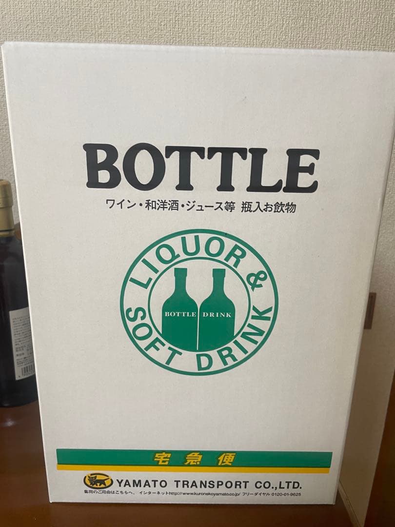竹鶴ピュアモルト旧ラベルギフトボックス　2本セット