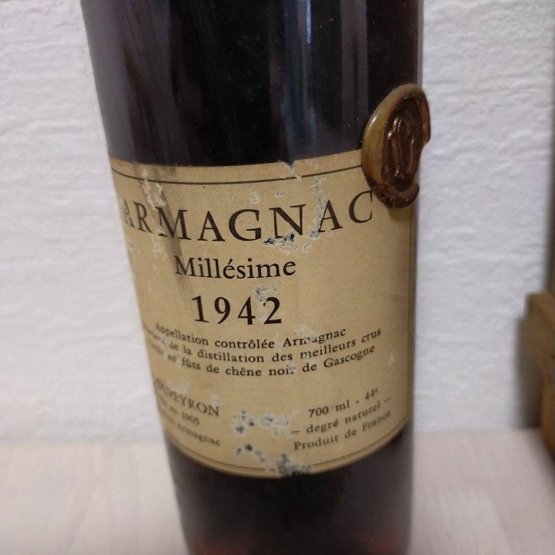 小*林様 アルマニャック 1942年 700ml 40%